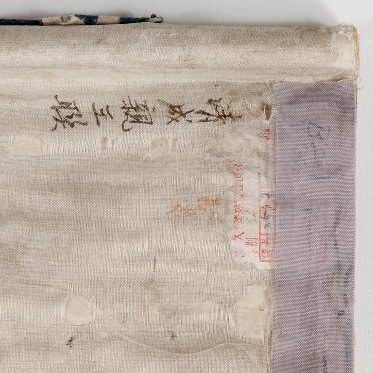 Calligraphy in kaishu, attributed to Prince Cheng.