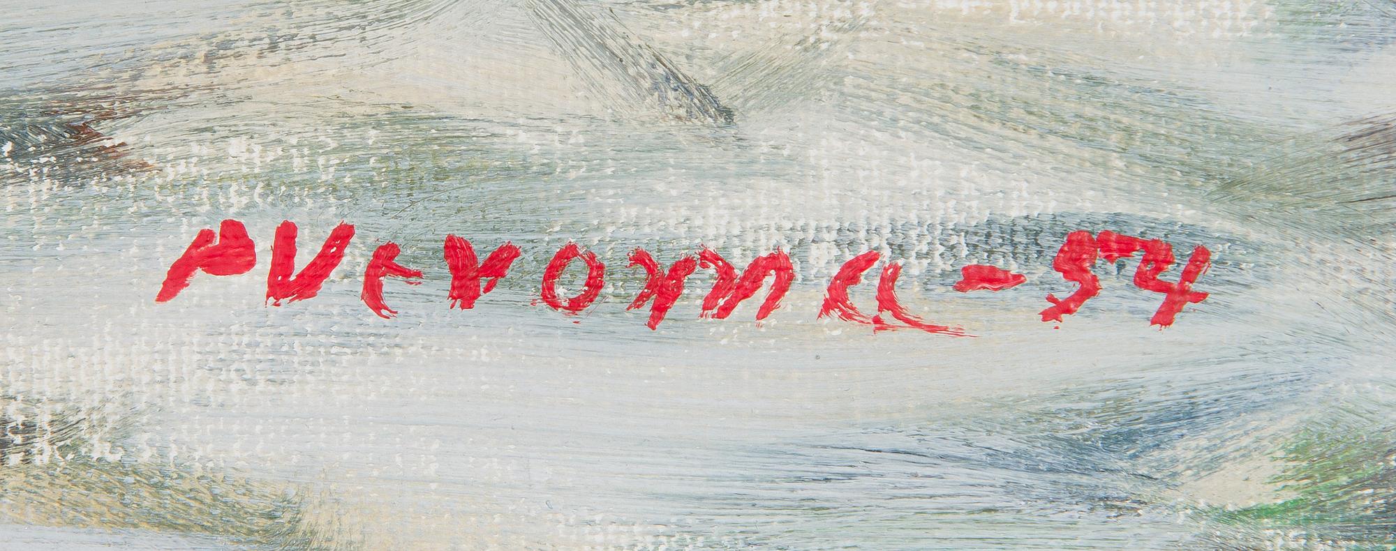 Pentti Veroma, Näkymä Aurajoelta.