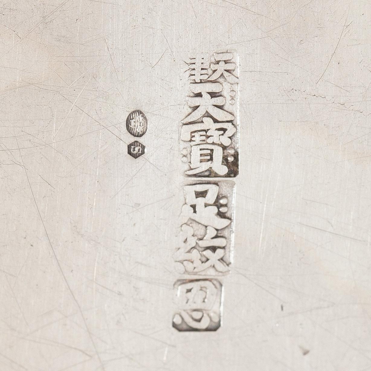 Skrin, silver, Japan, 1900-talets första del.