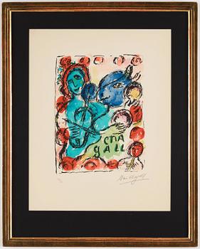 Marc Chagall, "Pantomime".