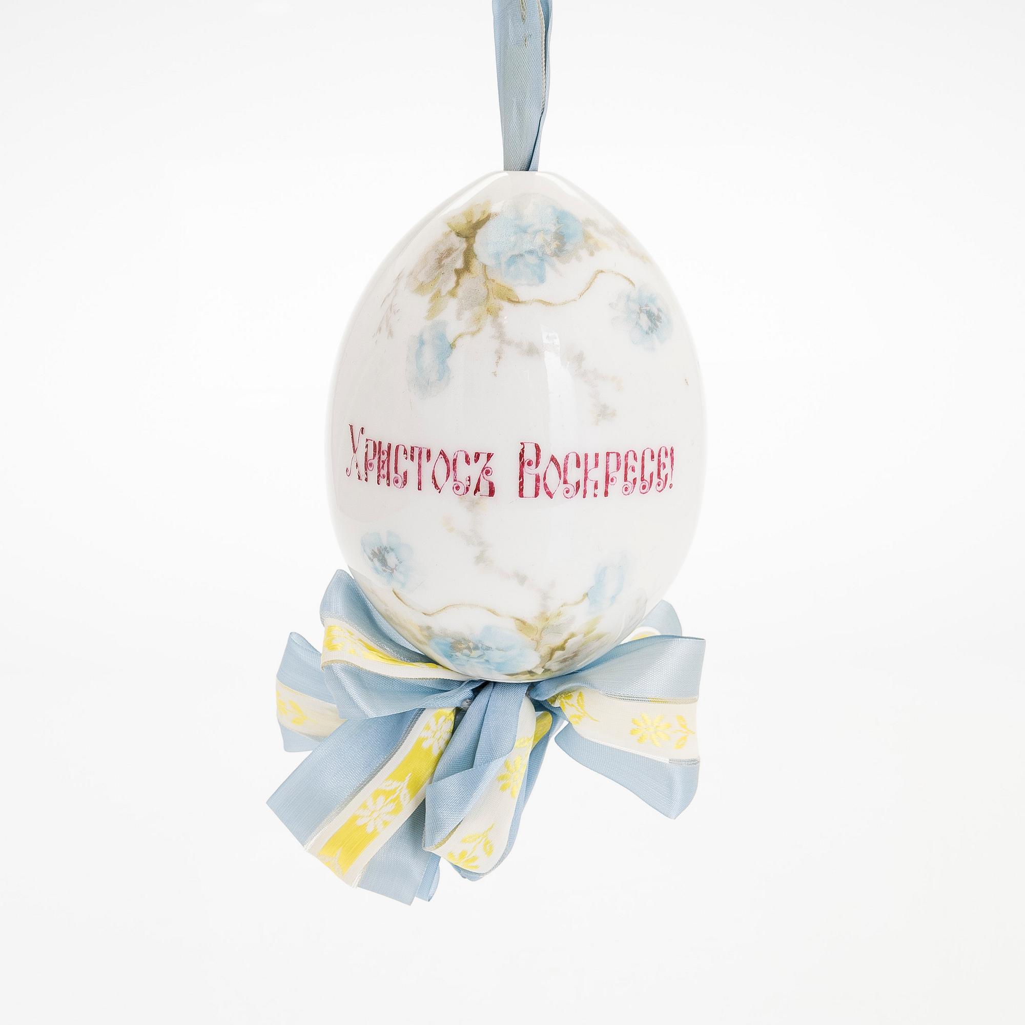 Påskägg, porslin, Ryssland, 1800-talets slut.