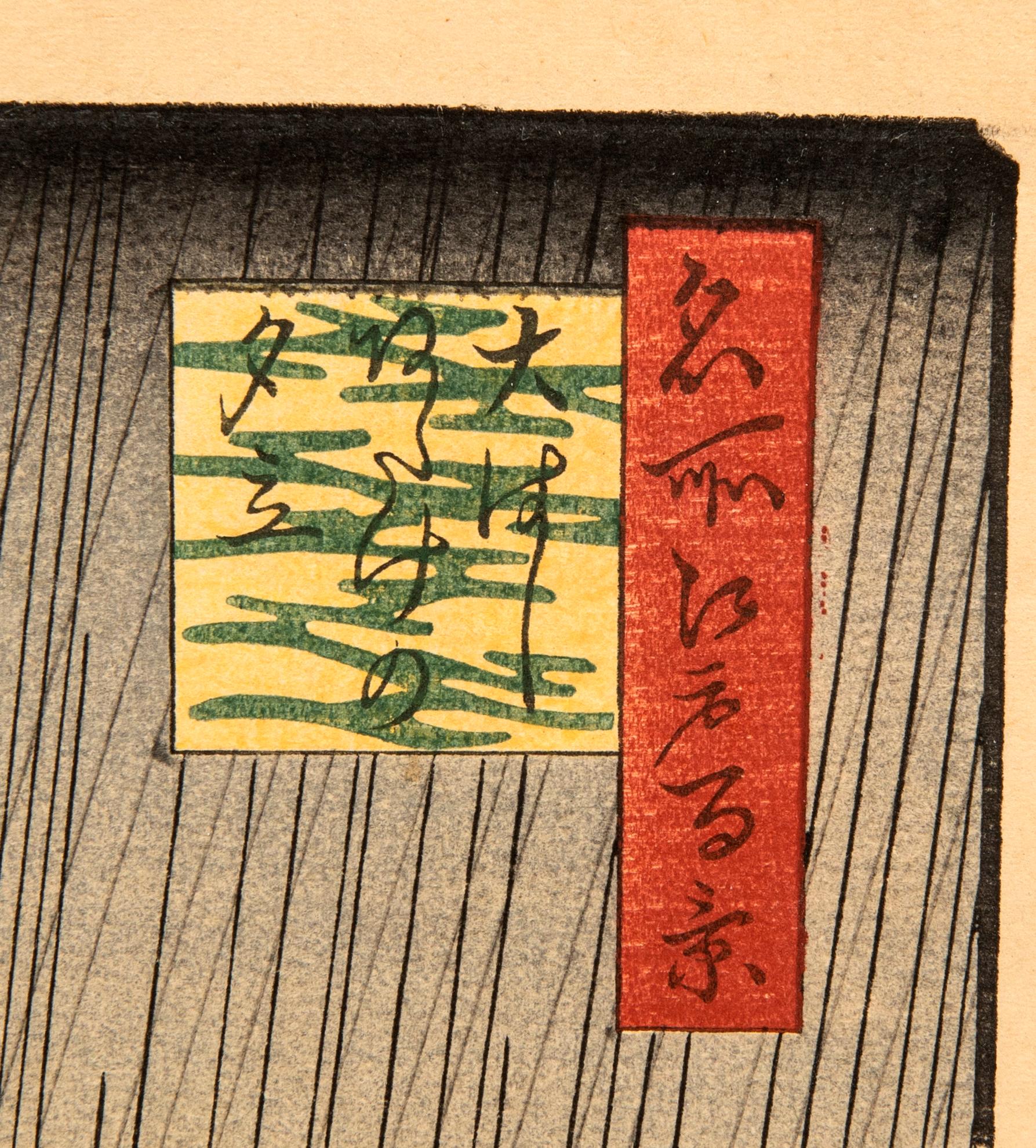 Ando Utagawa Hiroshige, efter, färgträsnitt, Japan, tidigt 1900-tal.