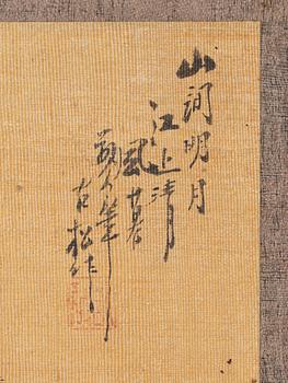 Unidentified artist, Travellers on the river, first part of the 20th century.