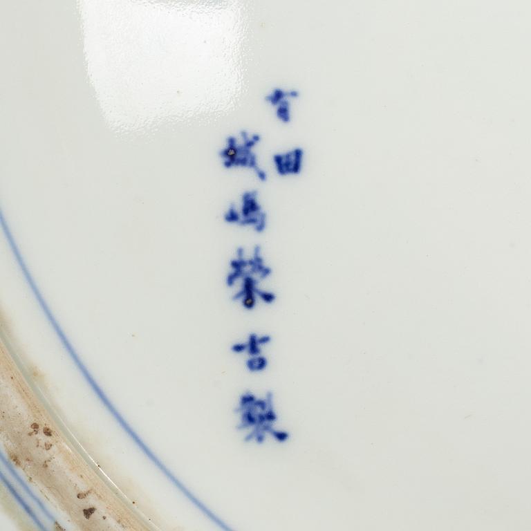 Two large Japanese dishes, Meiji period (1868-1912) and early 20th century.