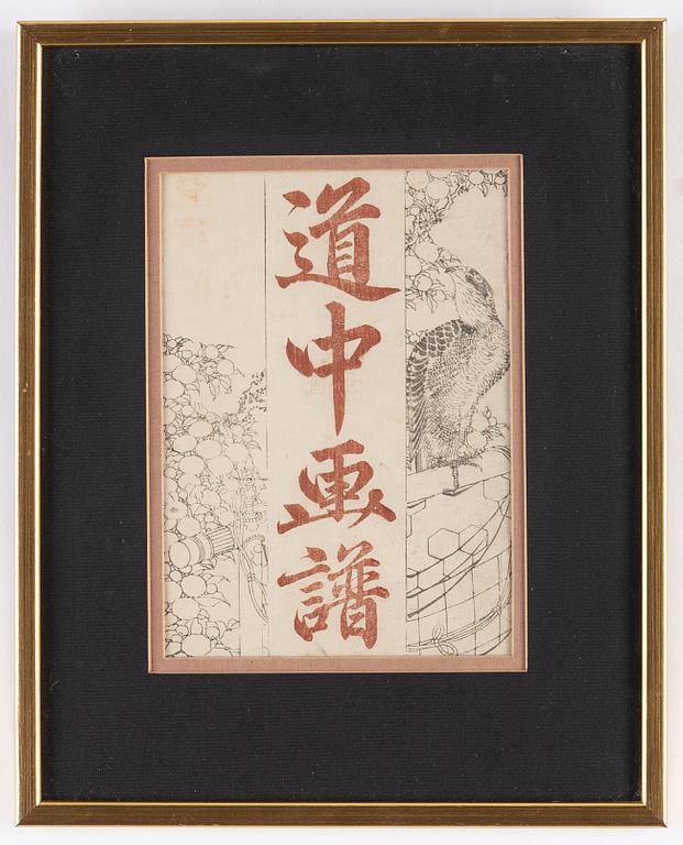 Three woodblock sheets, including Hokusai, Japan, 19th century.