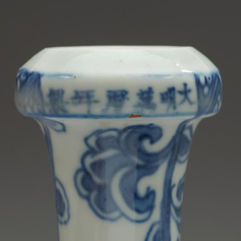 A blue and white vase, Qing dynasty, 17th Century with Wanli's six character mark.