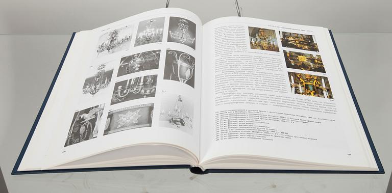 BOK, Ryska armaturer från klassiska perioden, 1760-1830, Igor Sychev, P.B.V.R., Ryssland 2003.