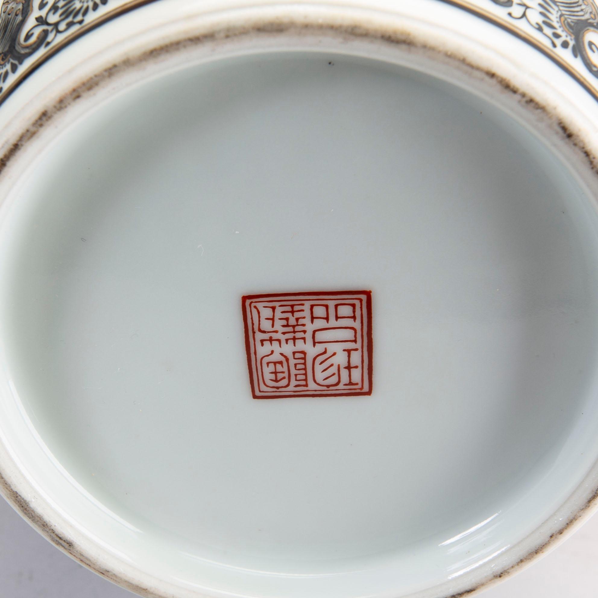 A Chinese porcelain vase  1960/70s.