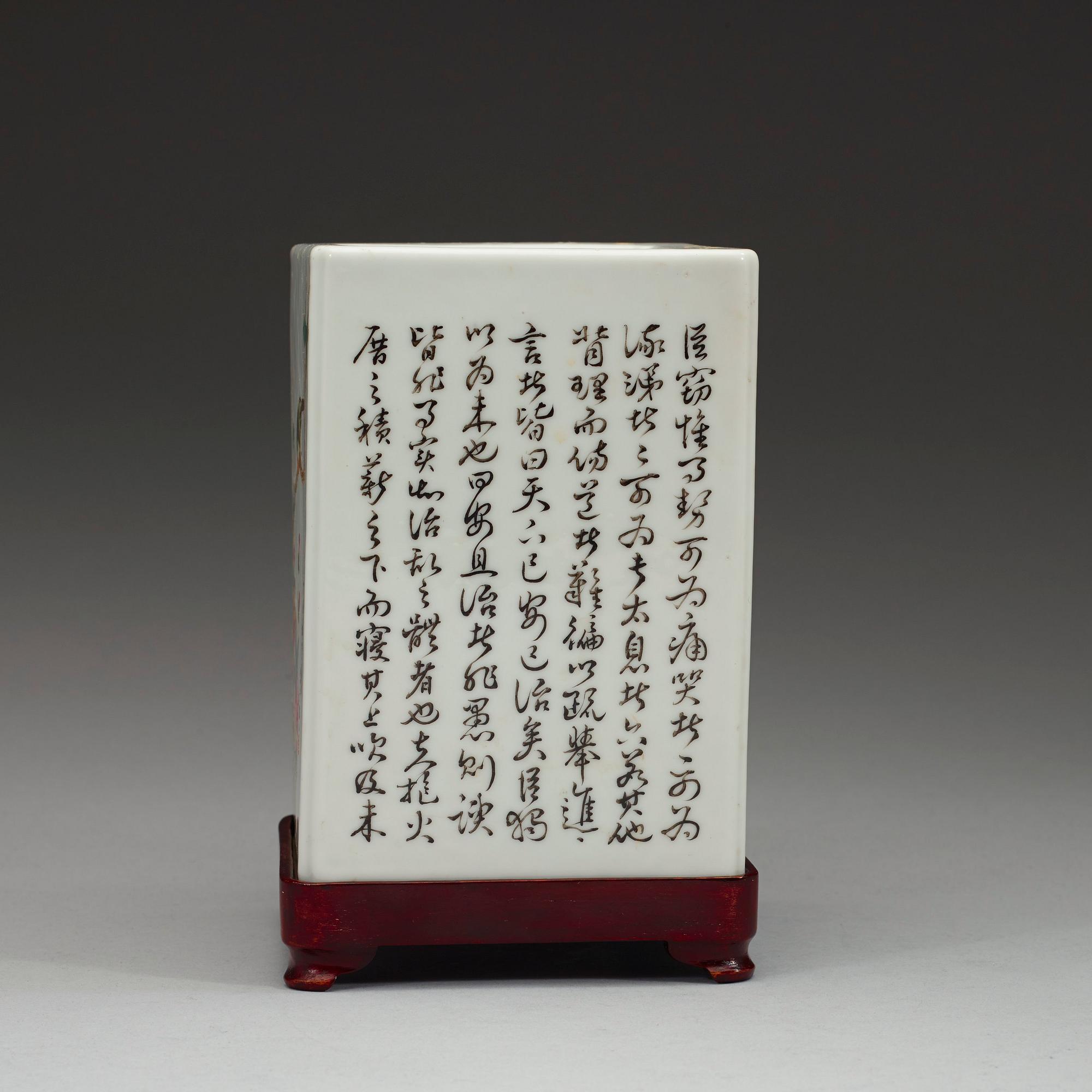 PENSELMUGG, porslin, Qingdynastin, med Qianlongs märke, 1800-tal.