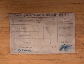 KOMPASS, Sovjetunionen 1900-talets slut.