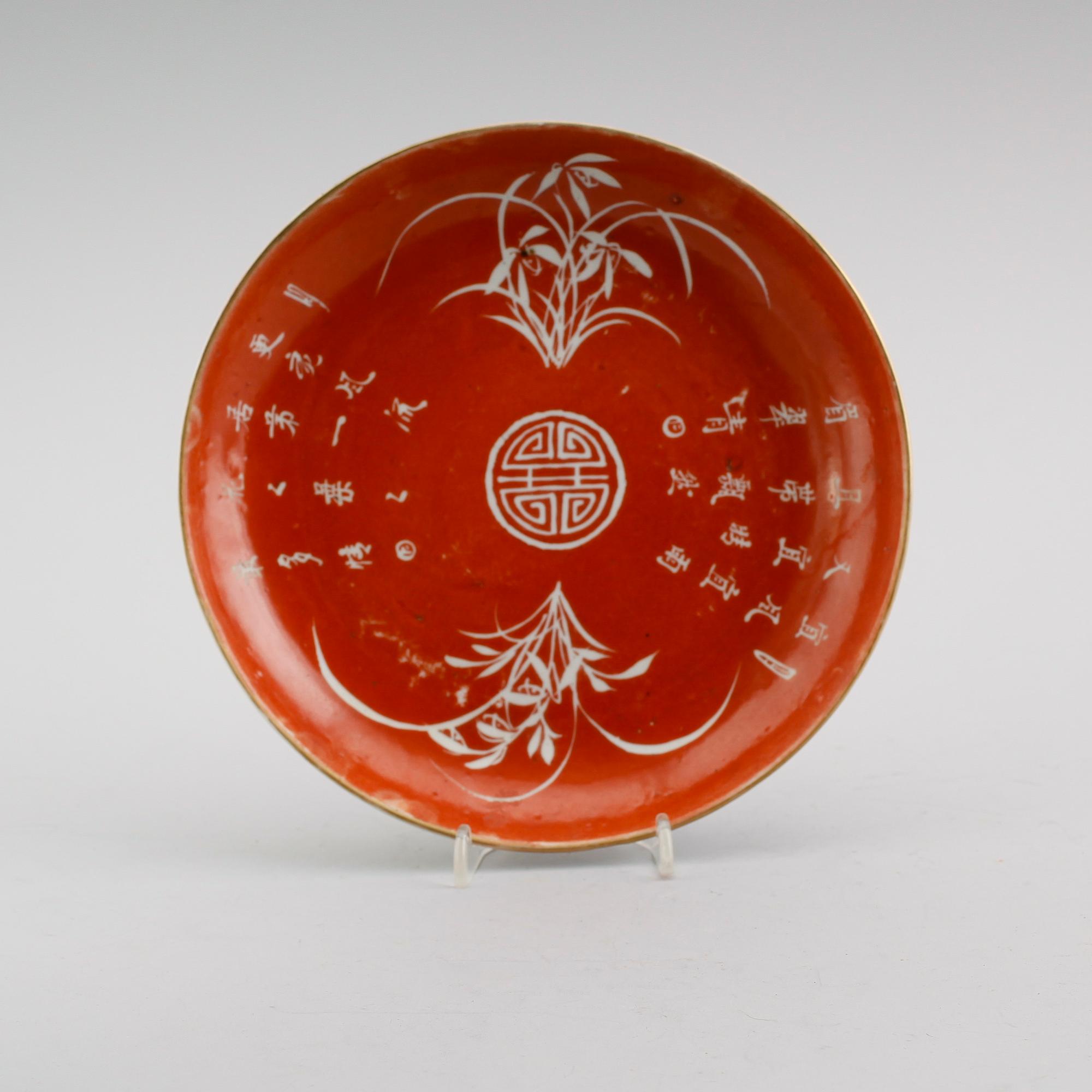 SKÅLFAT, porslin, Kina, 1700-/1800-tal.