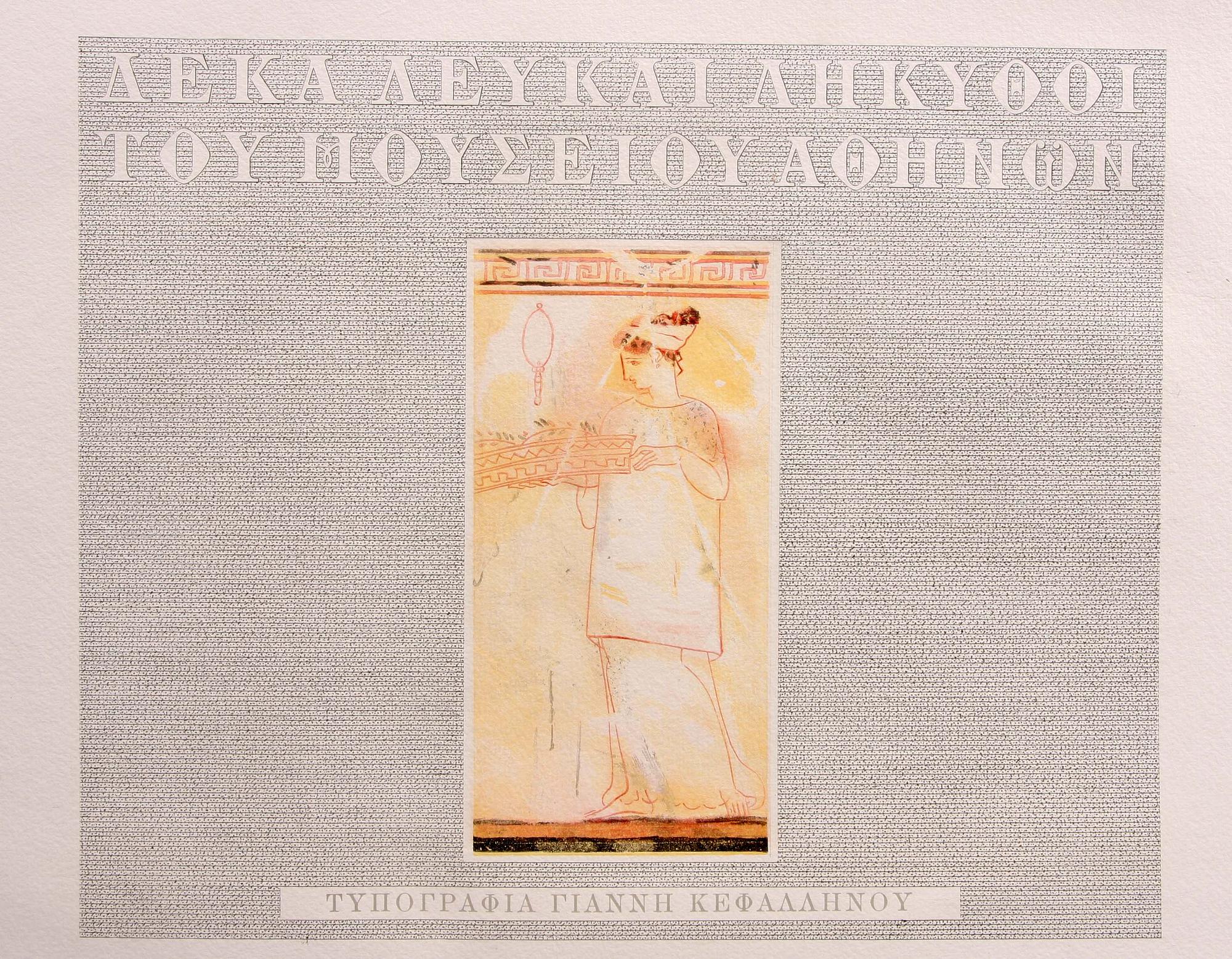 BOK, The ten white Lekytholin in the National Museum, Athen 1953-55.