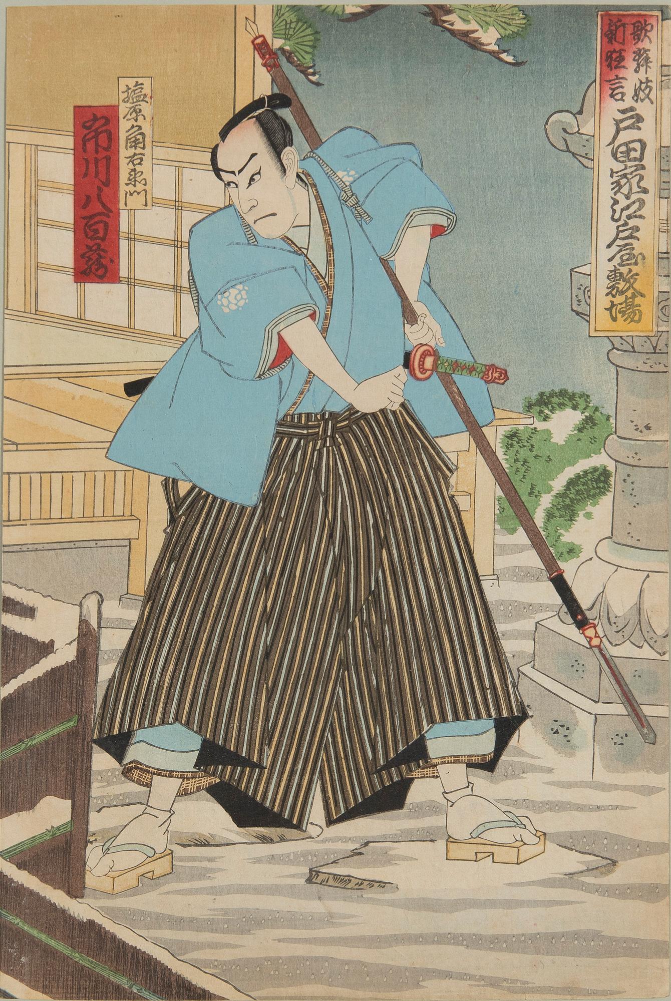 Utagawa Kunisada (Toyokuni III), Utagawa Kunisada, six woodblock prints, Kabuki actors.