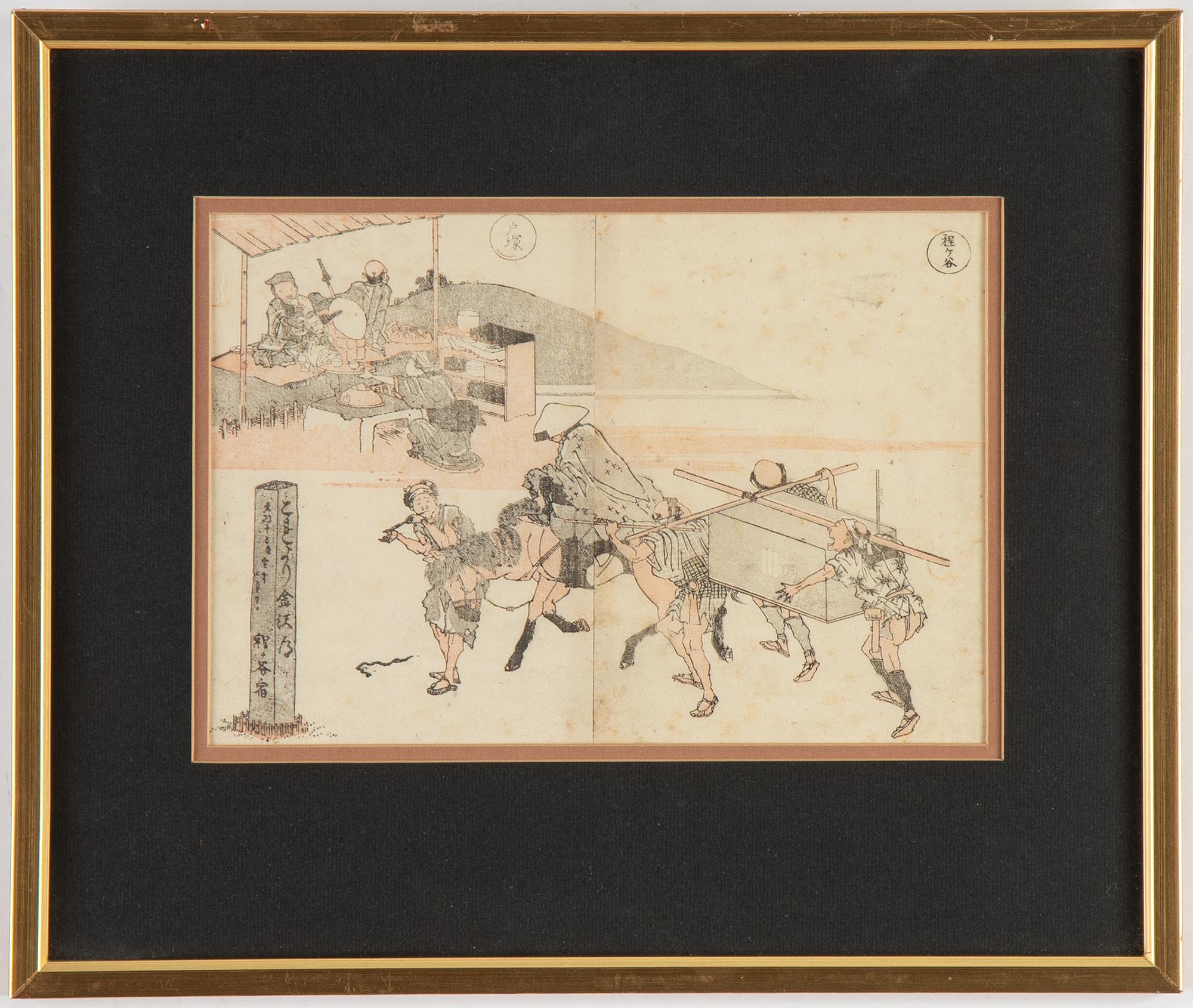 Katsushika Hokusai, Three sheets from album, Japan, 19th century.