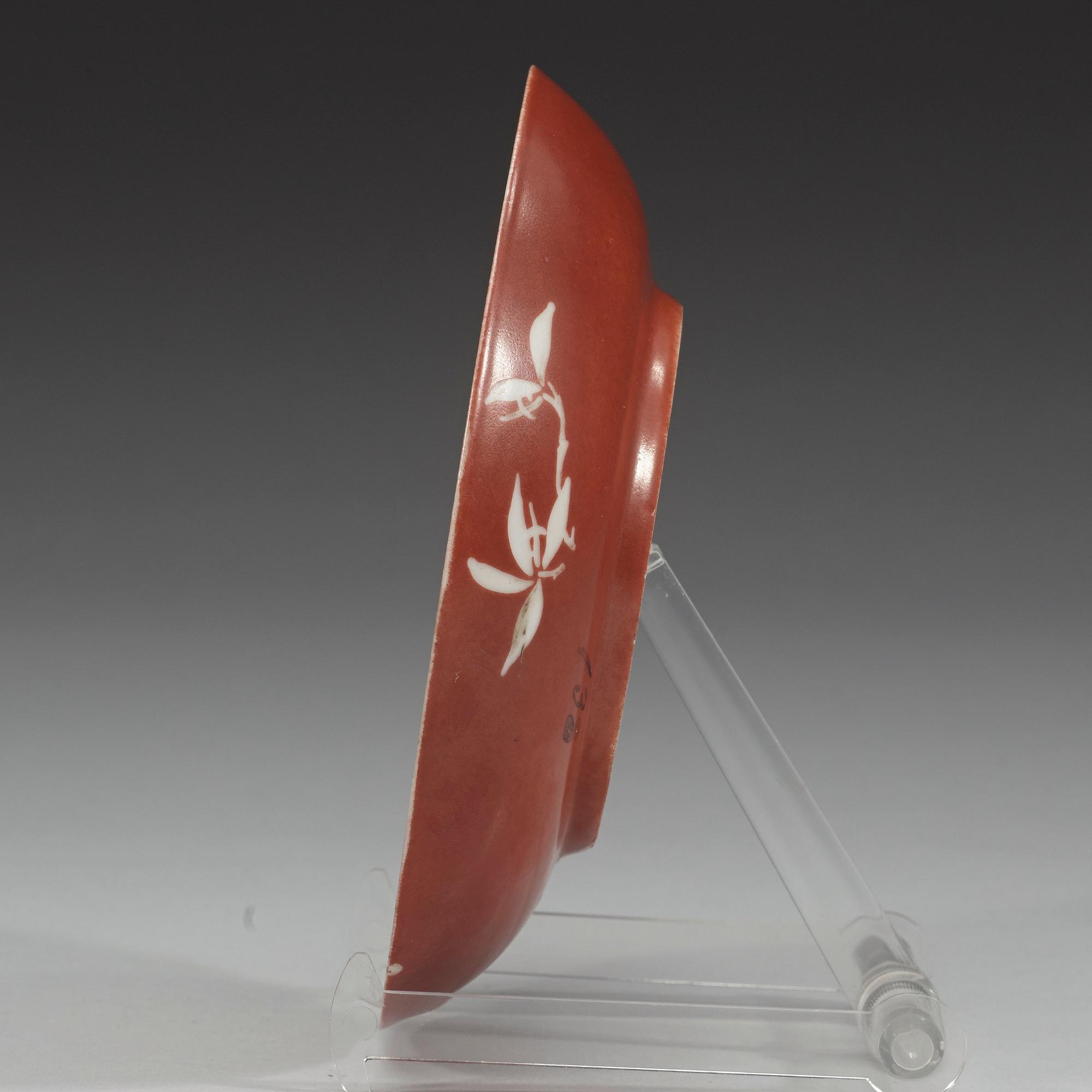 An enamelled coral-gorund dish, Qing dynasty with Daoguangs seal mark and period (1821-1850).