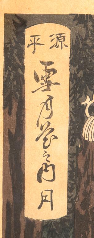 Toshikata Mizuno, woodcut print triptych, Japan Meji.