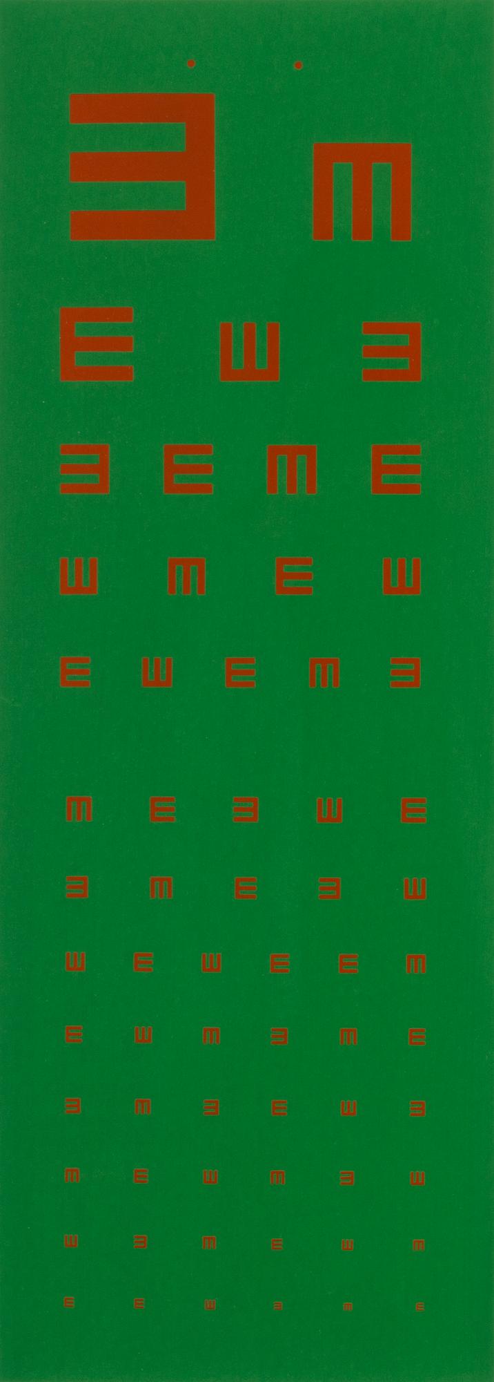 Pentti Tulla, serigrafi, signerad och daterad 1986, numrerad 1/50.