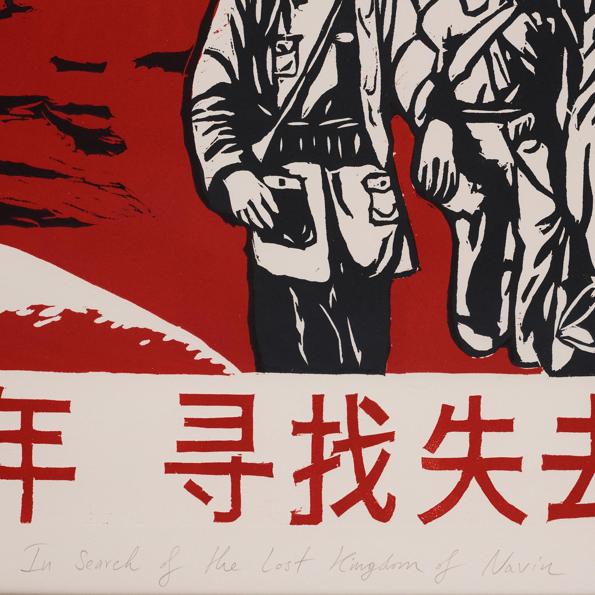 Navin Rawanchaikul, woodcut on paper, edition 12/25. Signed and dated 2007.