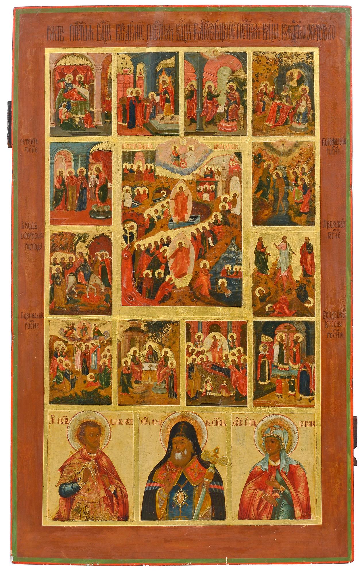 IKON.