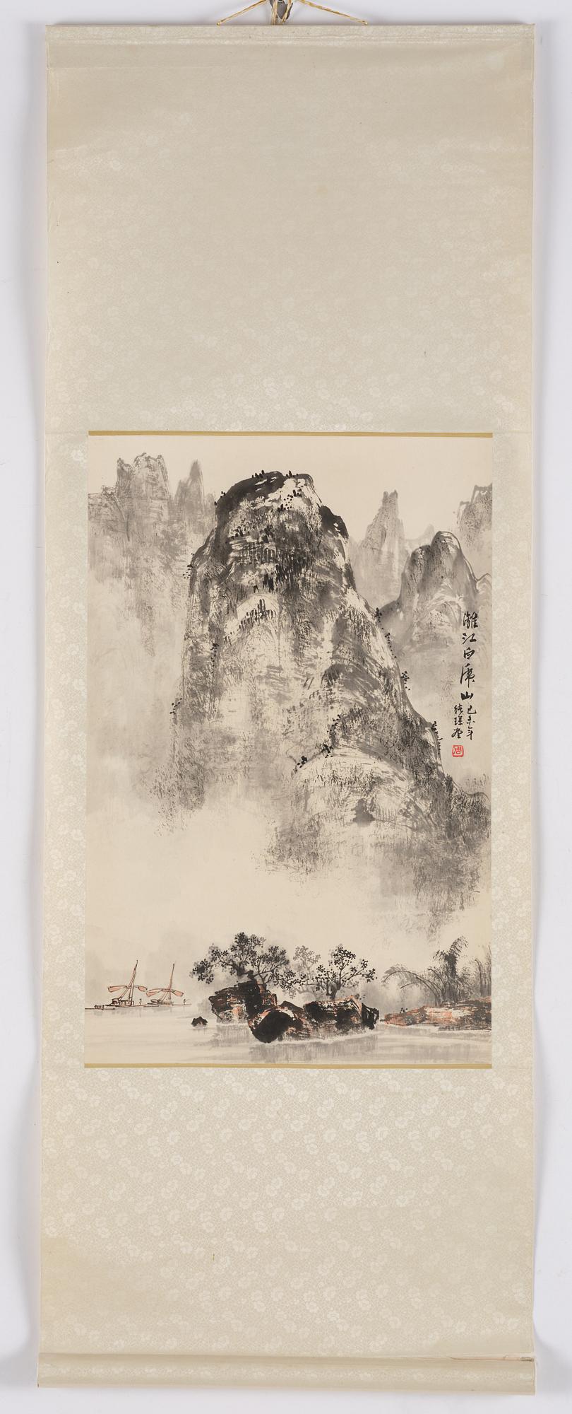 Unidentified artist, Mountainious landscape, China, 20th century.
