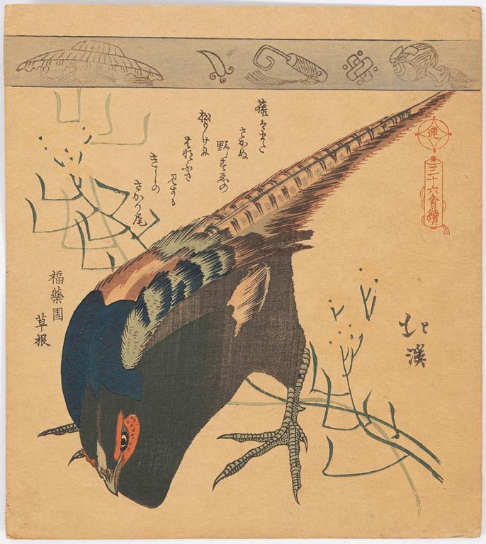 Various artists, including Yashima Gakutei and Totoya Hokkei, a set of four surimono woodblock prints in colours.