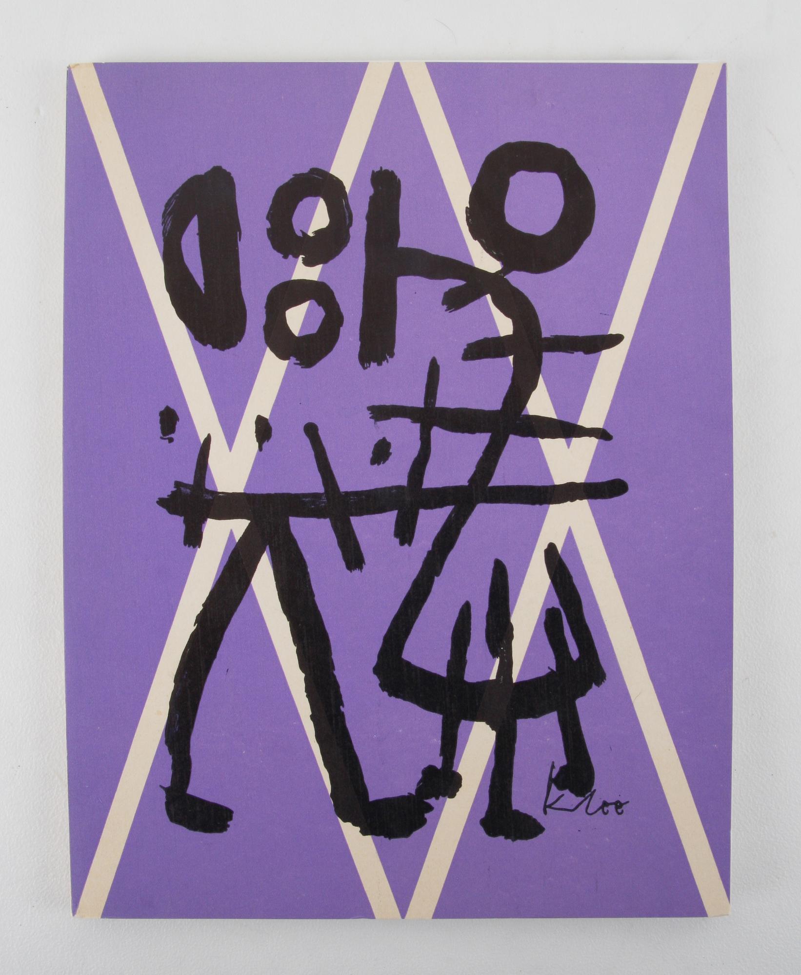 TIDSSKRIFT, XX:ème siècle, januari 1952.