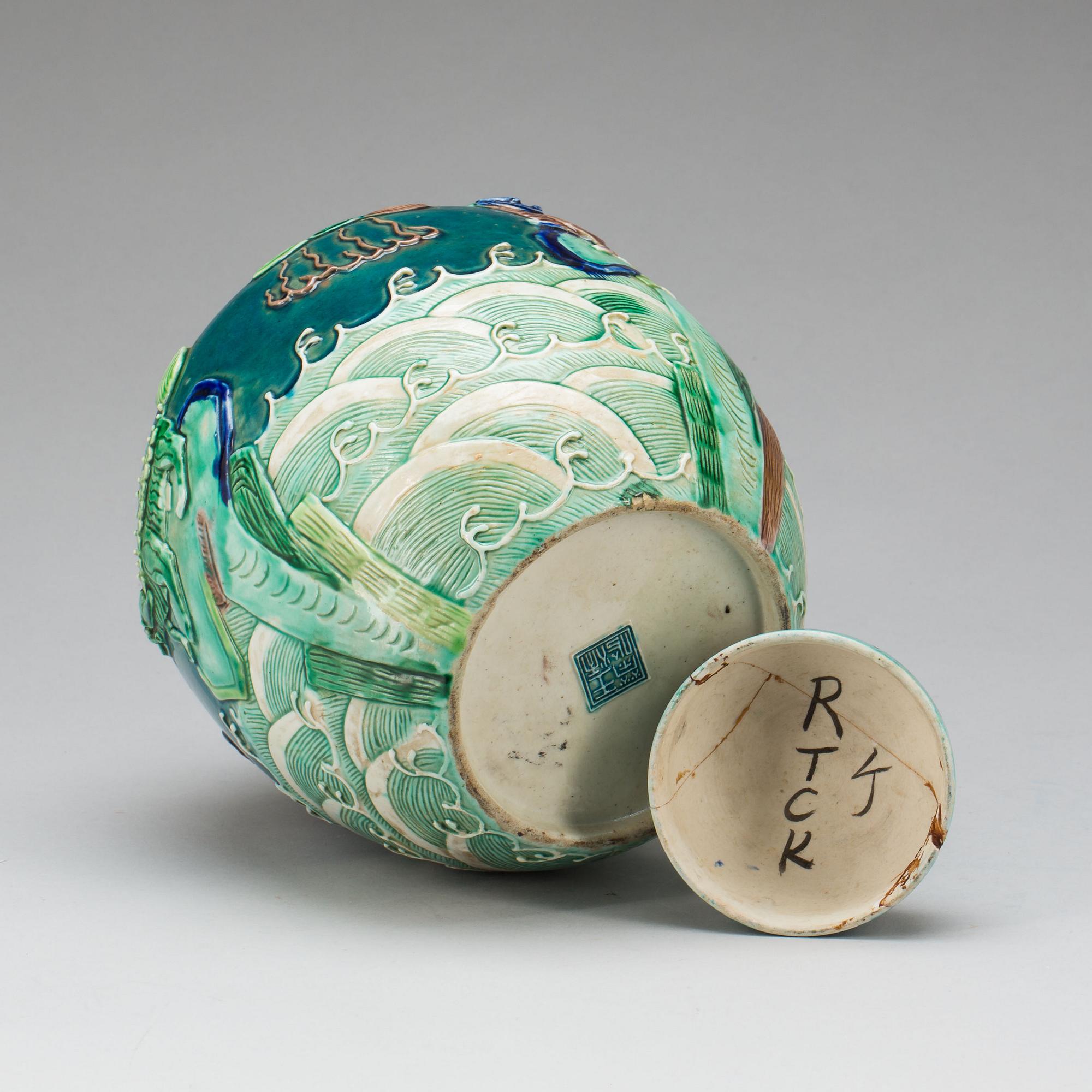 BOJAN, porslin. Japan, 1900-talets början.