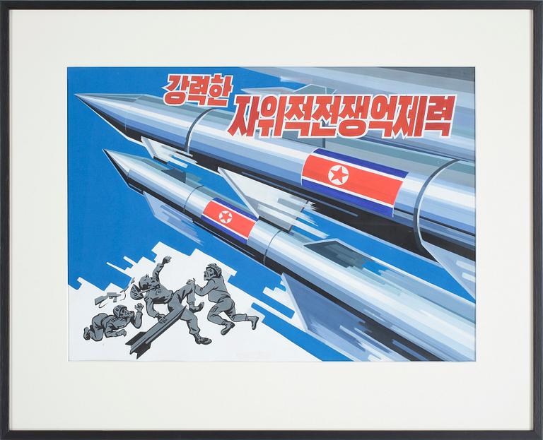 OKÄND KONSTNÄR, gouache på papper, Nordkorea, 2000-tal.