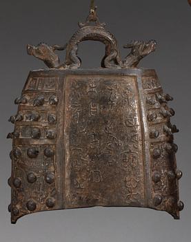 A bronze bell, Archaistic style, presumably Ming dynasty.