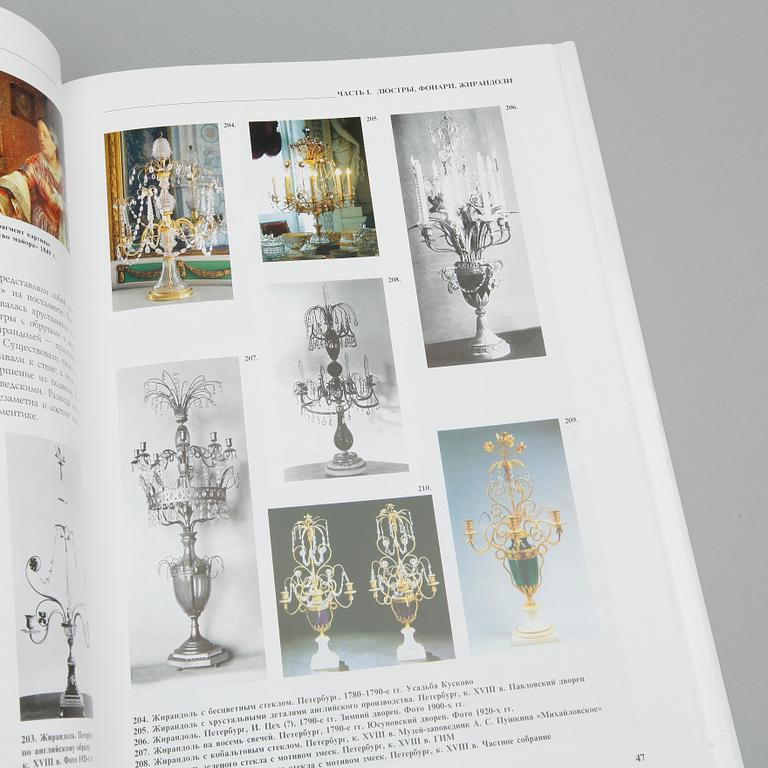 BOK, The Russian Chandelieres, 1760-1830, Igor Sychev, P.B.V.R., Ryssland 2003.