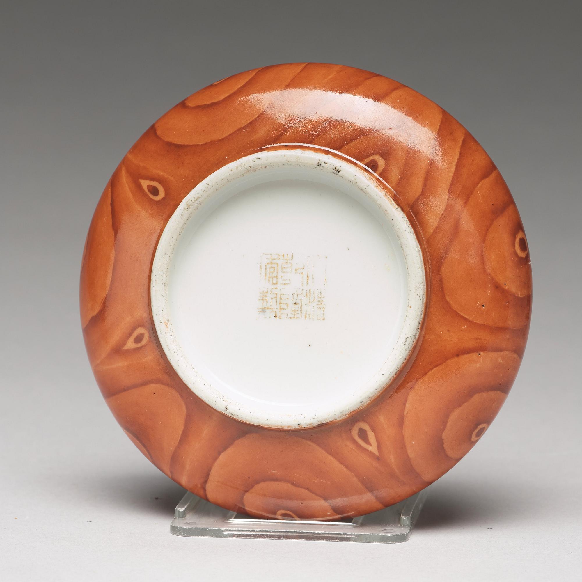 A 'faux bois' brush washer, Qing dynasty with Qianlong seal mark in gold.