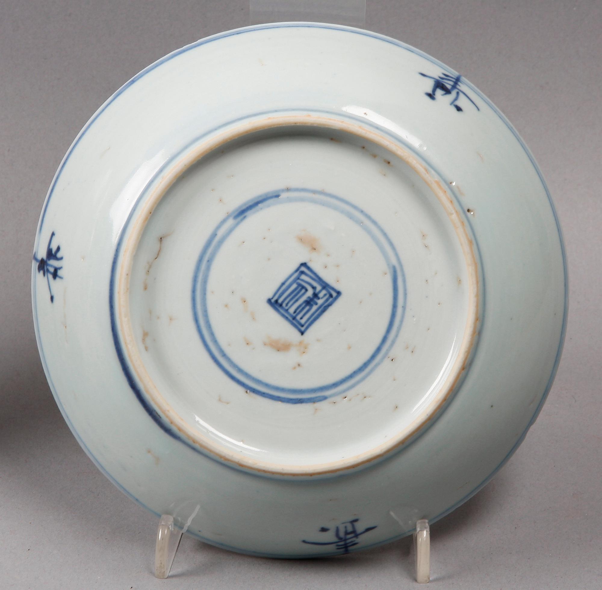 TALLRIKAR SAMT SKÅL, 3 delar, porslin, Kina. 1700- resp 1800-tal.