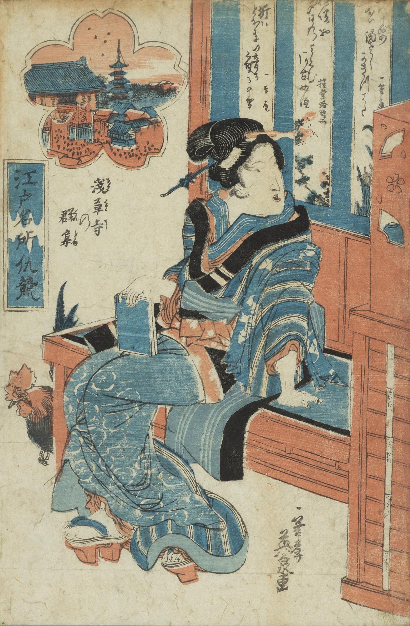 Ando Hiroshige,