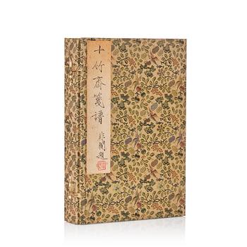 999. Bok, fyra volymer, "Shi zhu zhai jian pu" by Hu Zhengyan, utgiven av, Rong Bao Zhai Beijing 1952.