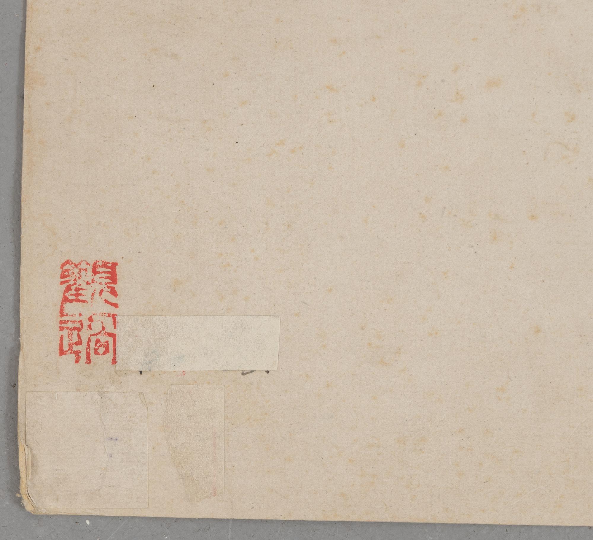 Oidentifierad konstnär, s.k. "Solfjädersmålning", Segel i flodlandskap, Kina, 1900-tal.