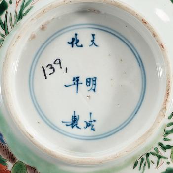 A famille verte bowl, Qing dynasty, Kangxi (1662-1722). With Chenghuas six character mark.