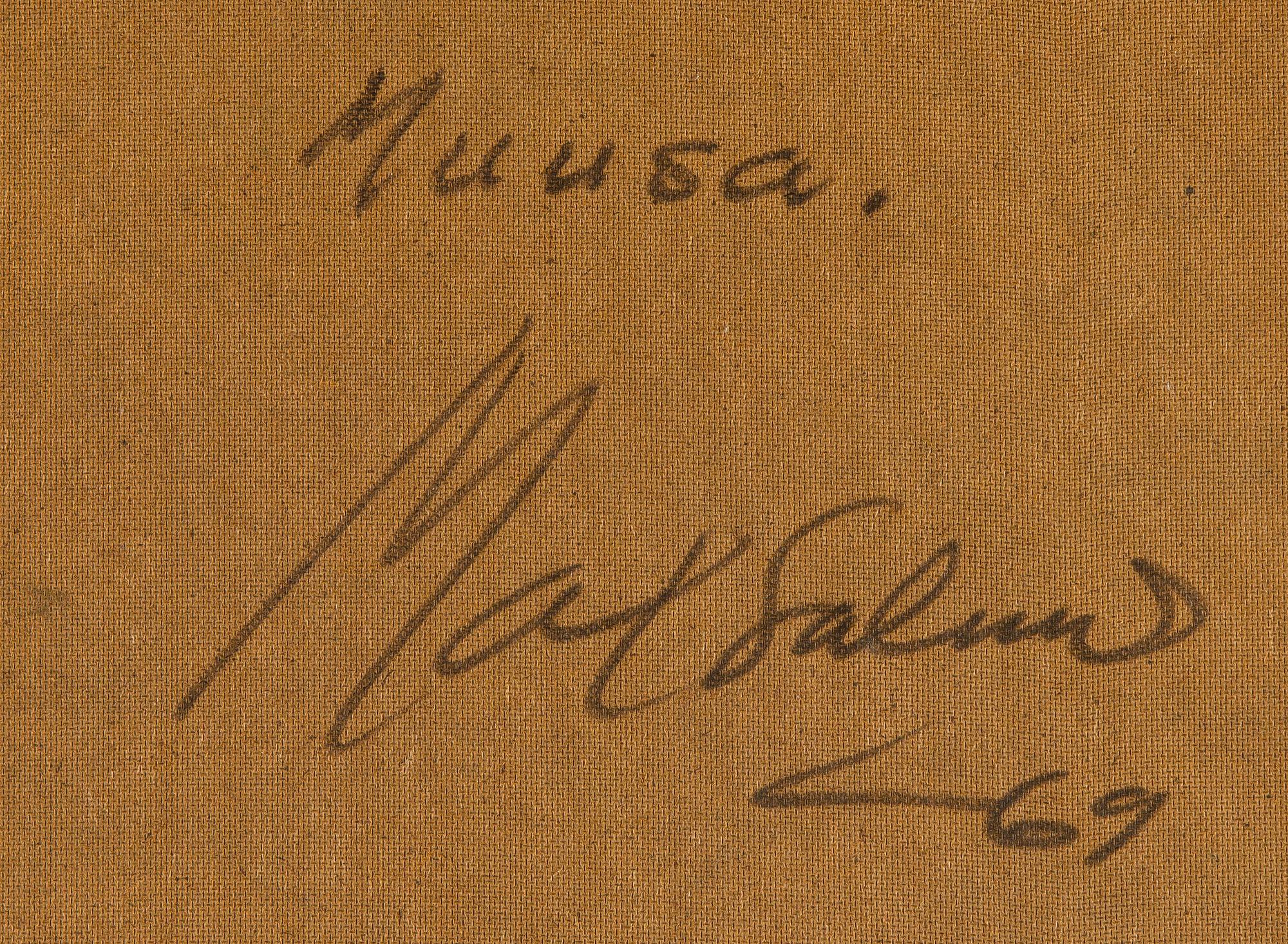 Max Salmi, "Muusa".