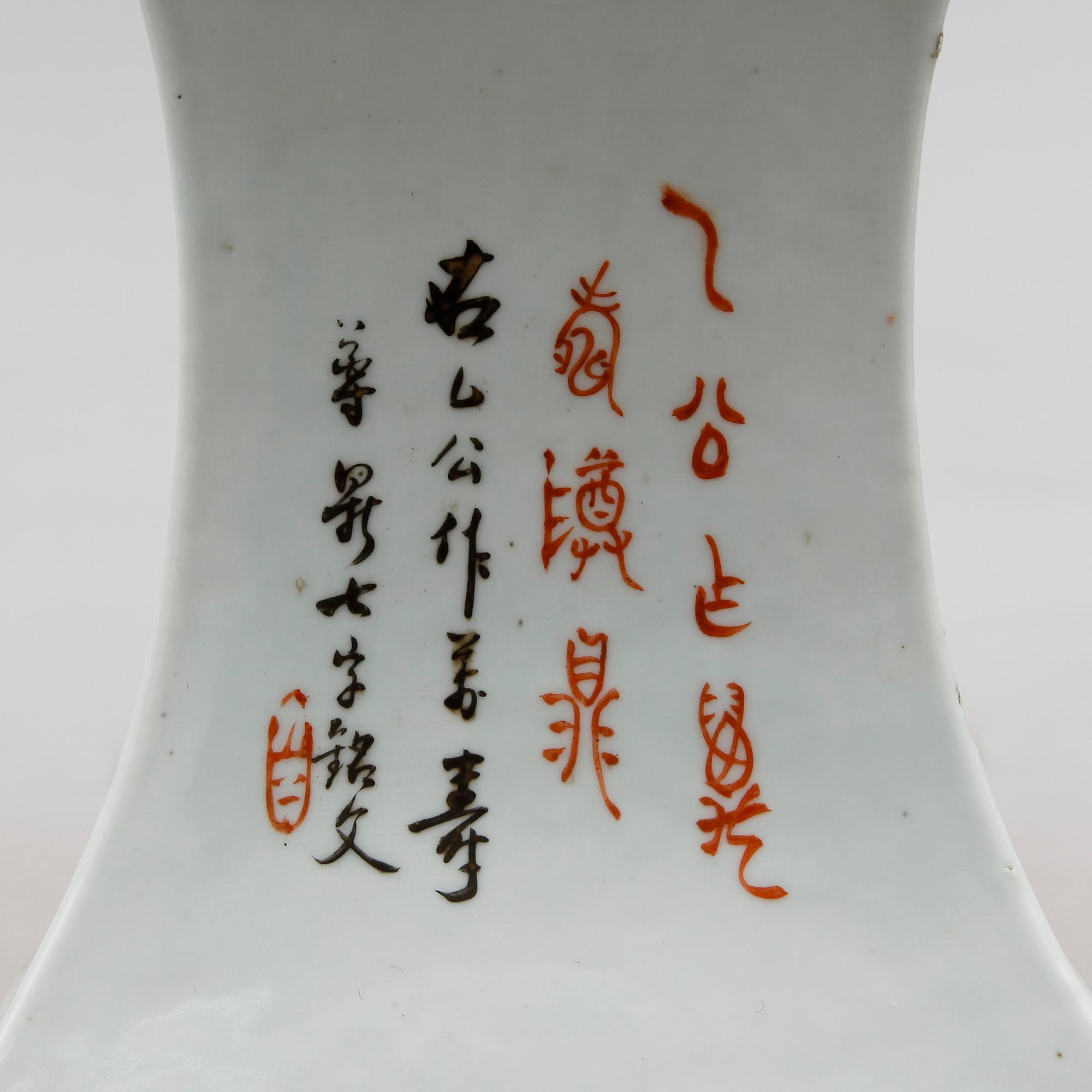 VAS, porslin, Kina, 1800-/1900-tal.