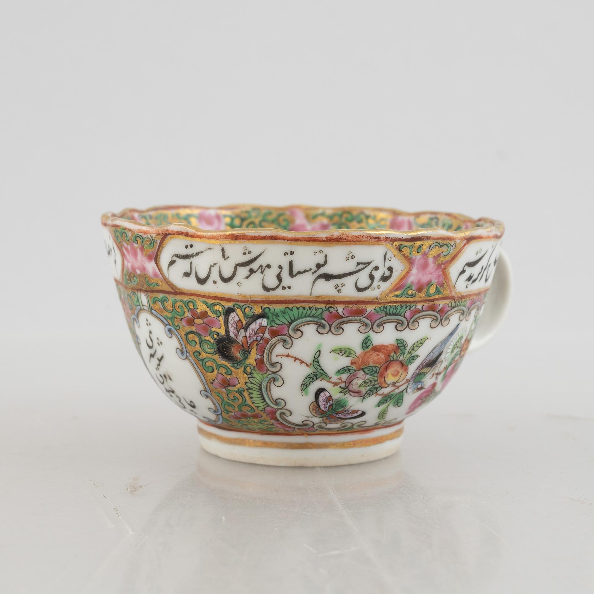 A Canton porcelain cup for the Islamic market, Qing dynasty, 19th century.