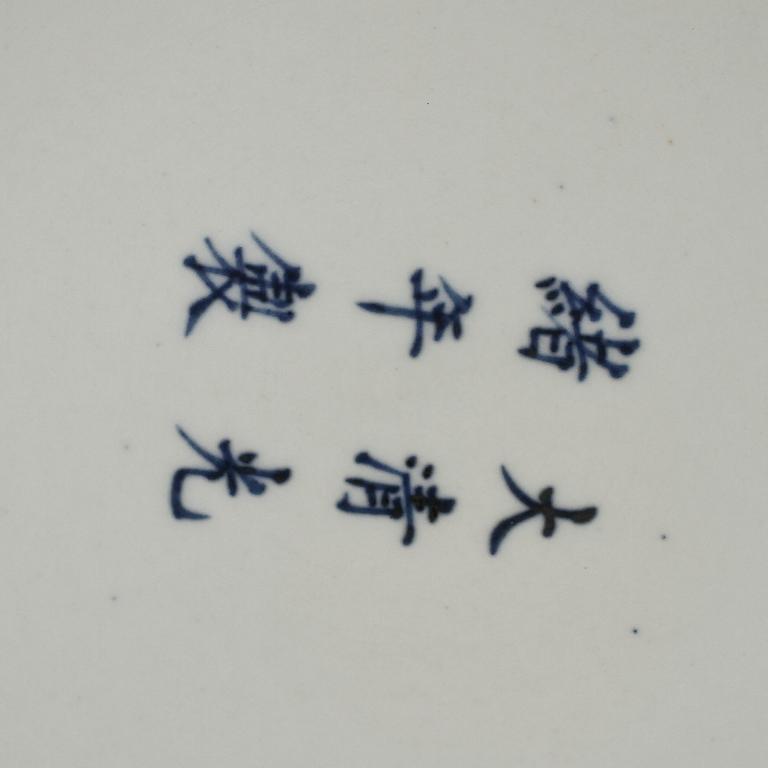 LOCKURNA, porslin, Kina, 1900-tal.