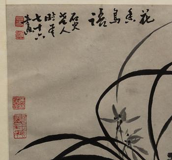 A Chinese painting, ink and colour on paper. Signed Deng Yixia, 20th century.