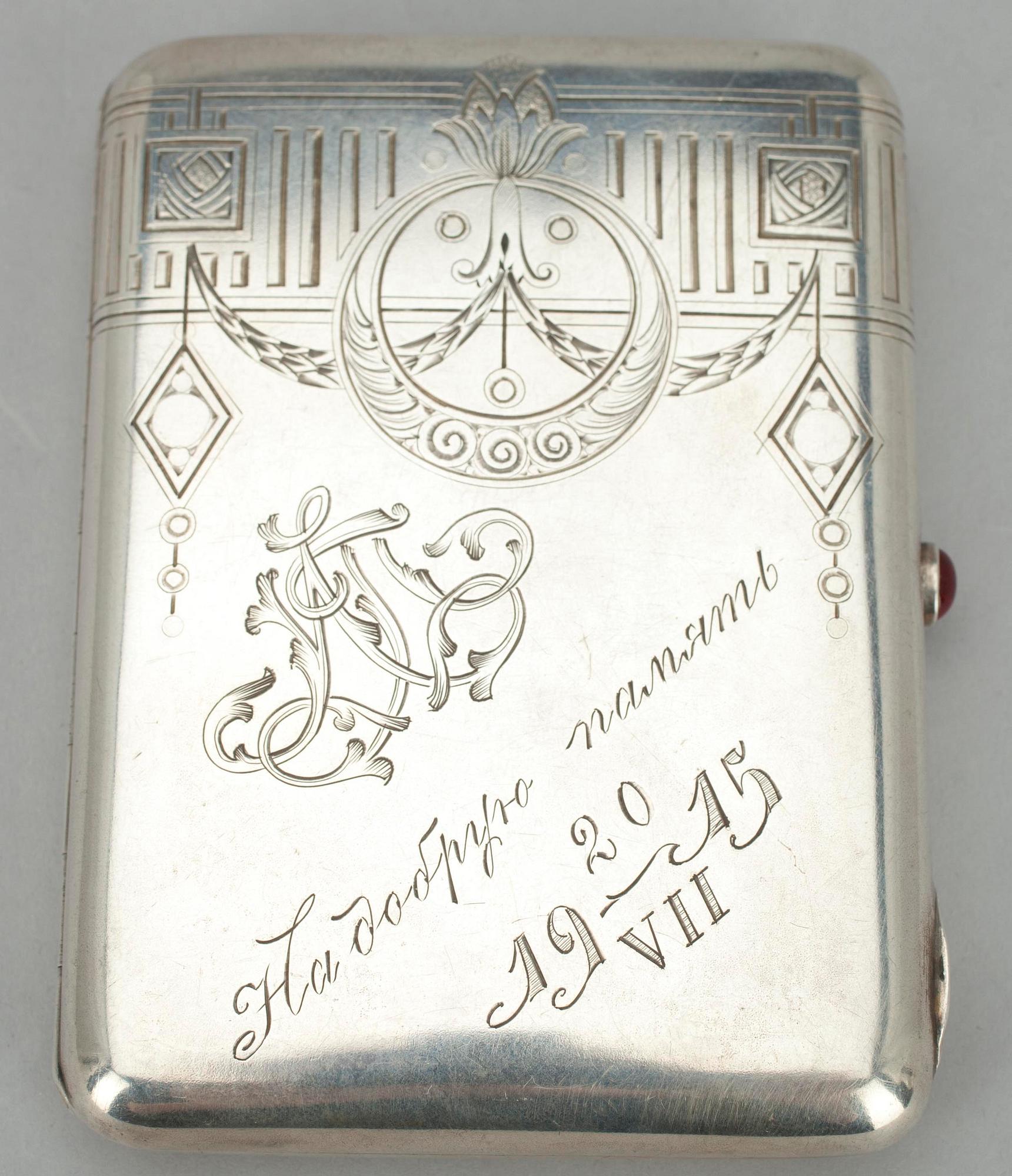CIGARETTETUI, silver, St. Petersburg 1908-1926. Vikt 152 g.