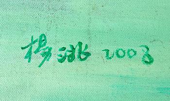 Yang Tao, "Model movement No 99", 2008.