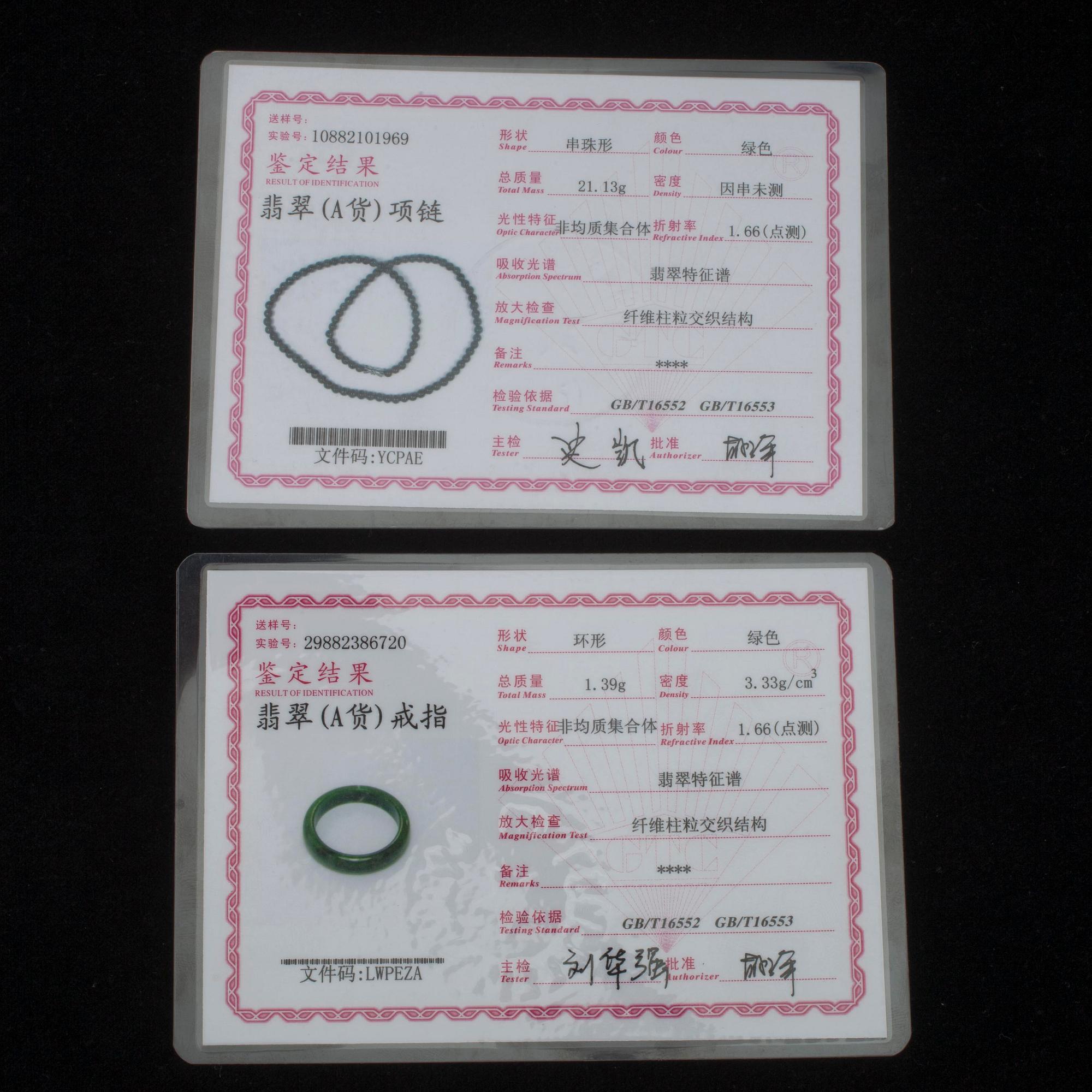 JADERING samt HALSBAND. Jade, Sertifikat.