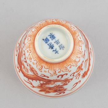 A 20th century porcelain cup with Tongzhi mark.