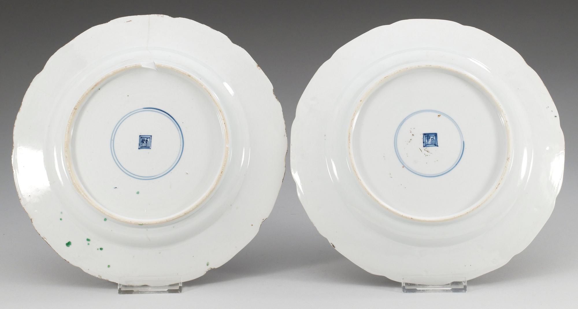 FAT, ett par. Kangxi.