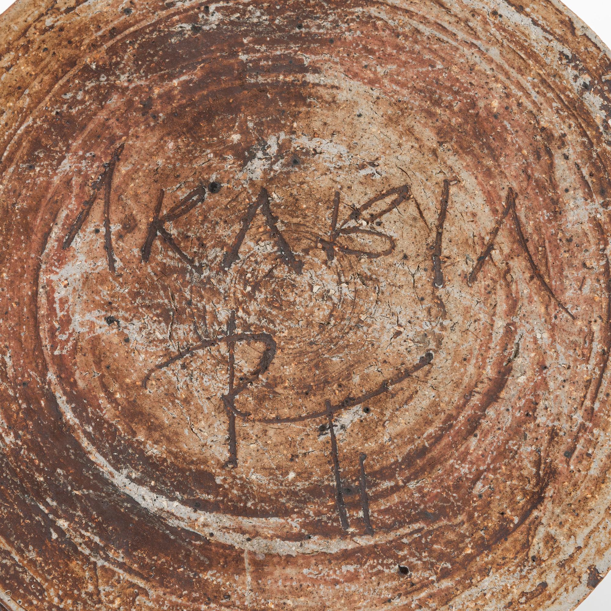 Raija Tuumi, fat, chamotterat stengods, signerad ARABIA RT.