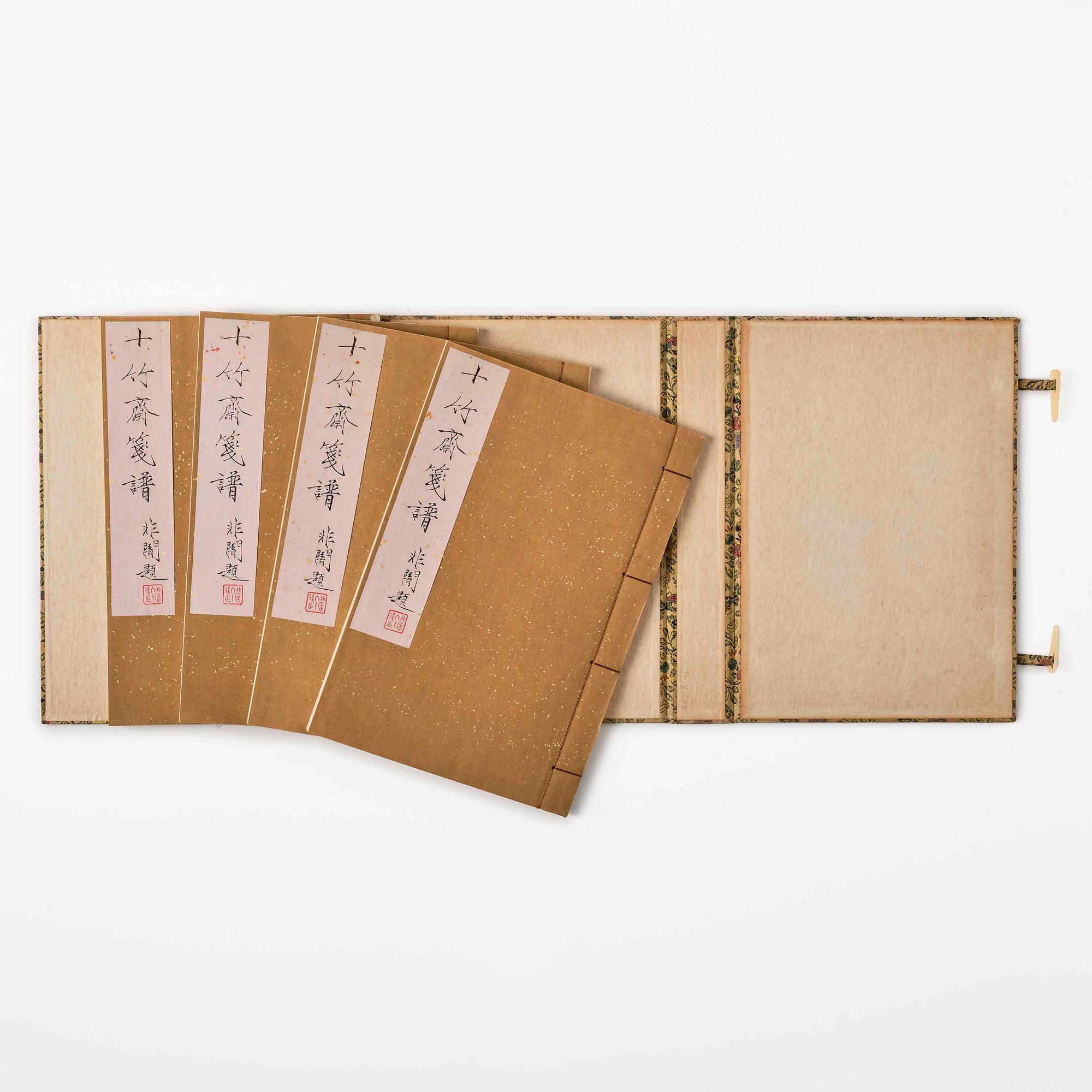 Book, four volumes, "Shi zhu zhai jian pu" by Hu Zhengyan. Published by Rong Bao Zhai, Beijing, 1952.