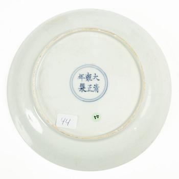 A Chinese famille rose porcelain dish, Qing dynasty, Yongzheng mark and period (1723-35).