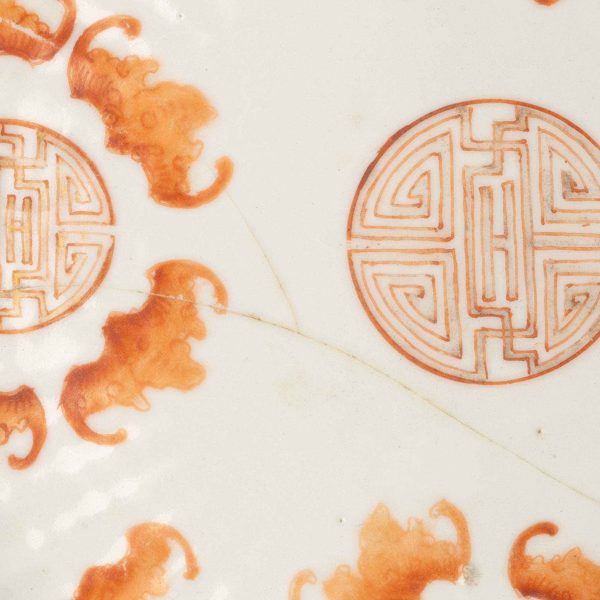 A set of four dishes, Qing dynasty, 19th century.